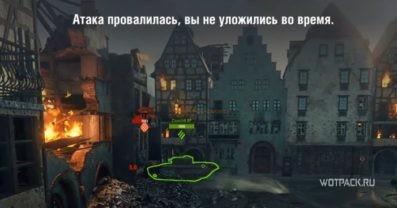 Победная тактика в новом режиме «Дорога на Берлин»