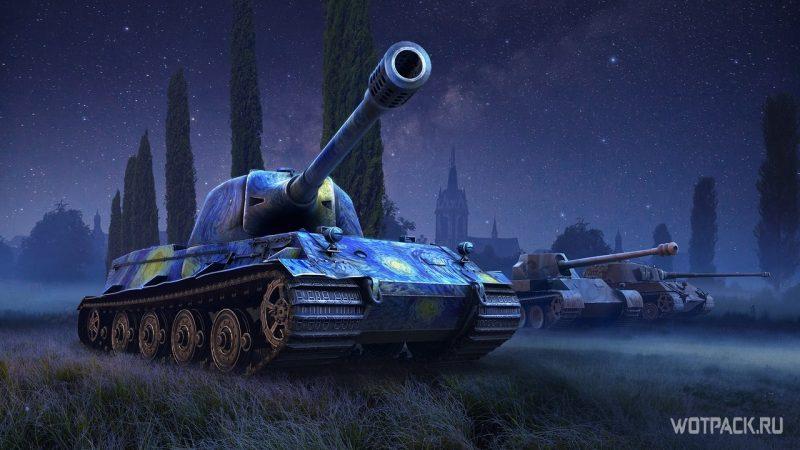 Почему в WoT дают 5 немецких прем танков накануне Дня Победы?