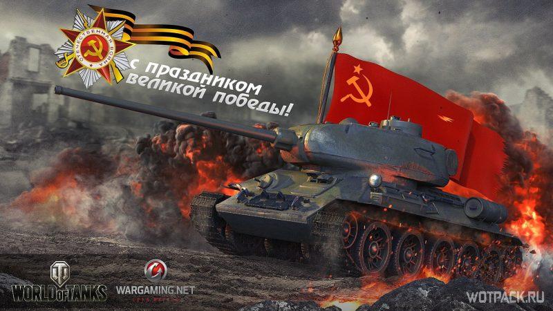 Советские танки, ковавшие Победу в Великой Отечественной войне