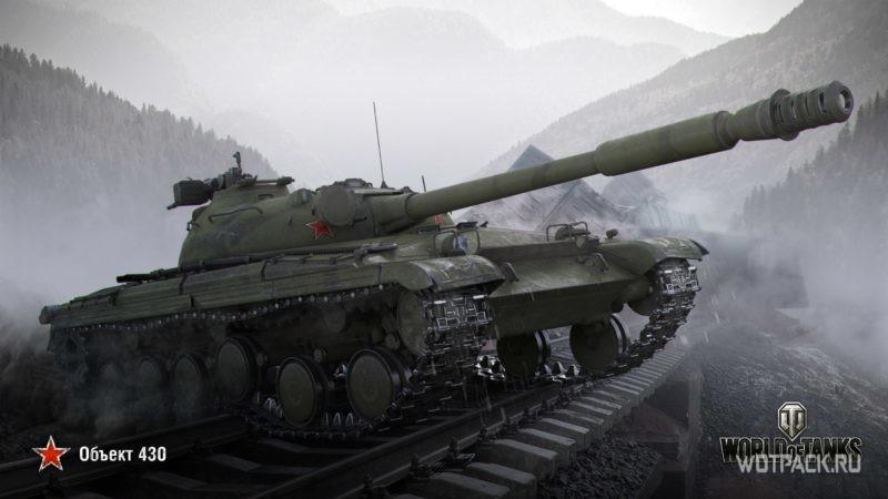 Нерф имб Объект 430У и Progetto 65 в WoT