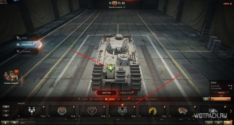 Обзор патча 1.9.1 в World of Tanks
