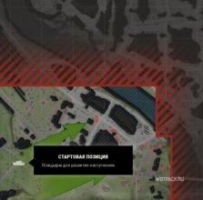Победная тактика в новом режиме «Дорога на Берлин»