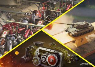 День рождения world of tanks 2022. Смотреть фото День рождения world of tanks 2022. Смотреть картинку День рождения world of tanks 2022. Картинка про День рождения world of tanks 2022. Фото День рождения world of tanks 2022
