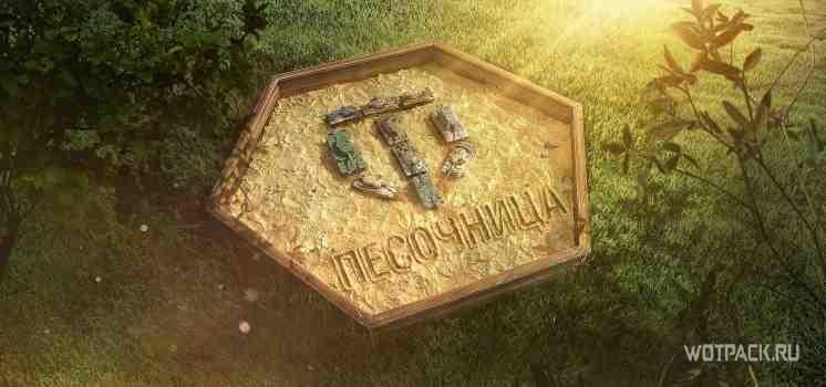 Как получить бесплатно день премиум аккаунта в июне