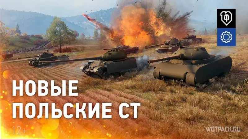 Nová větev polských středních tanků s unikátní mechanikou