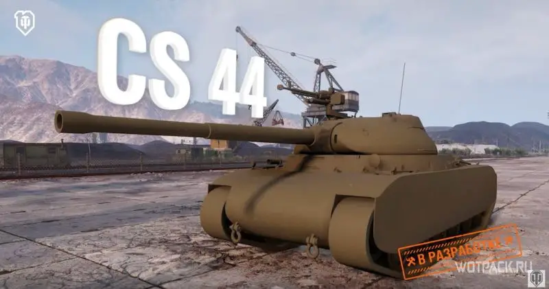 Нов клон на полски средни танкове с уникална механика