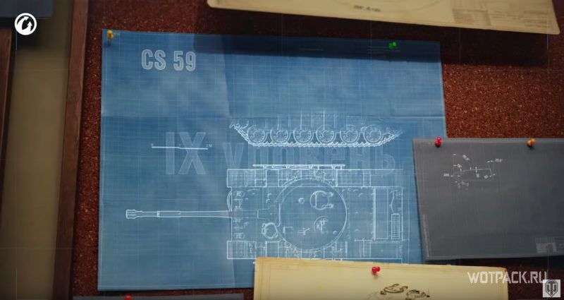 CS-59 в World of Tanks