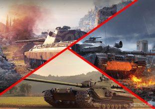 Голосование за акционную ветку техники в июле в World of Tanks