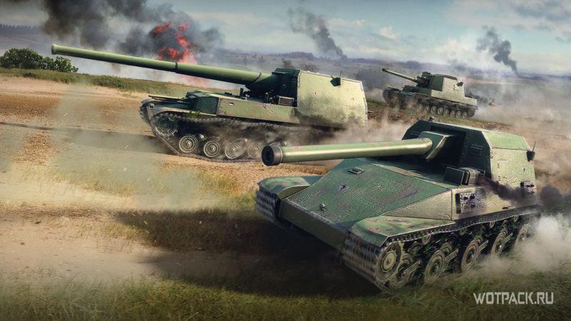 4 новых ветки, Венгерская и Аргентинская техника в WoT в 2021