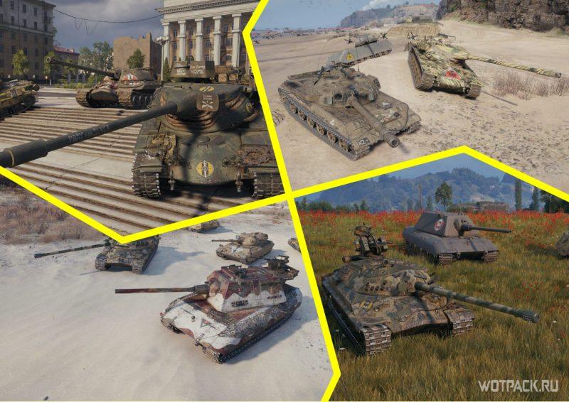 Новые отличительные отметки в WoT