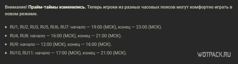 5 советов для быстрого прохождения режима с Штурмтигром в WoT