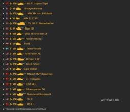 Новые отличительные отметки в WoT