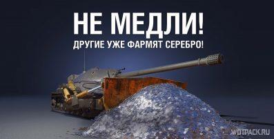 Не упустите последний шанс подготовиться к выходу нового оборудования 2.0