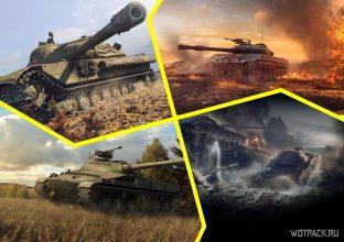 Лучшие сборки с новым Оборудованием 2.0 для Советских средних танков