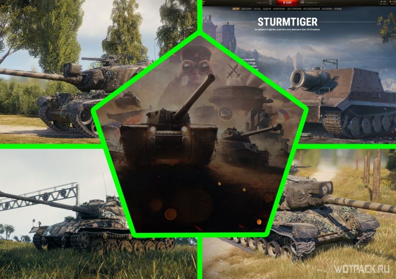 Подарок всем игрокам в 3-м акте десятилетия WoT и 3D-стиль на Т30. Обновление юбилейного магазина и новые задачи