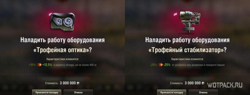Второй сезон Боевого пропуска в WoT: что изменилось и новые награды