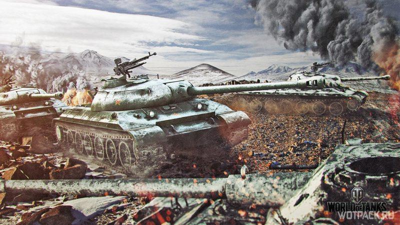тяжелые танки WoT