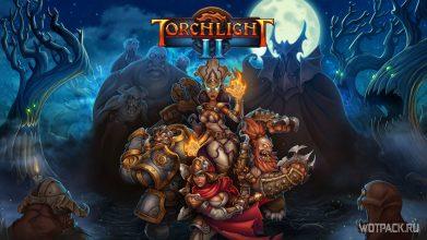 Раздача Torchlight II — один из лучших дьяблоидов