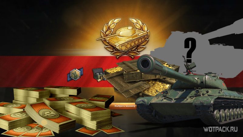 не упустите шанс заставка