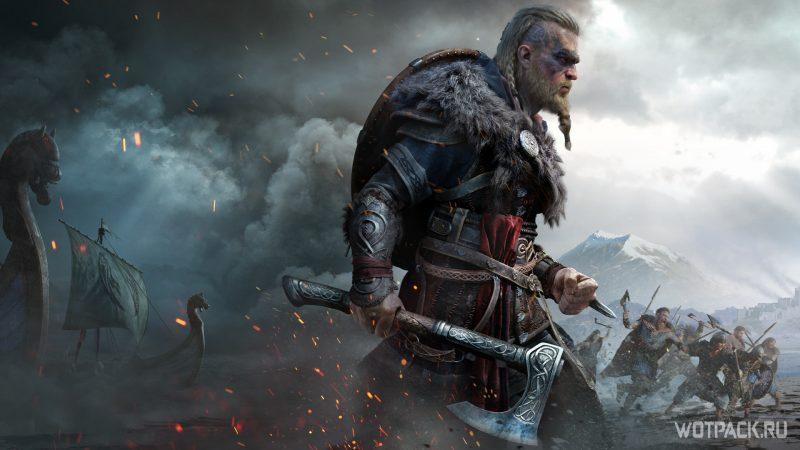 скрытый клинок Assassin's Creed Valhalla