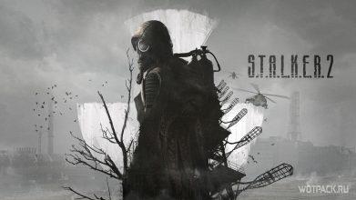 Сталкер 2: первые подробности и официальный трейлер