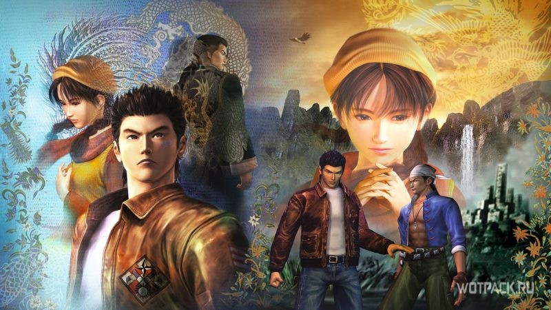 Shenmue