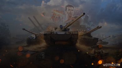 8 прем танков в подарок на День Рождения World of Tanks