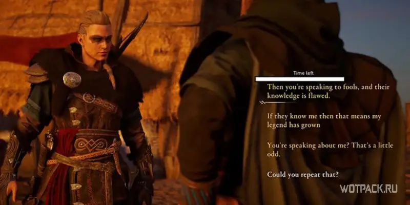 Assassin's Creed: Valhalla словесная перепалка в стихах