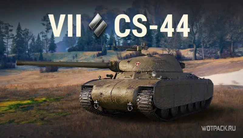 CS-44