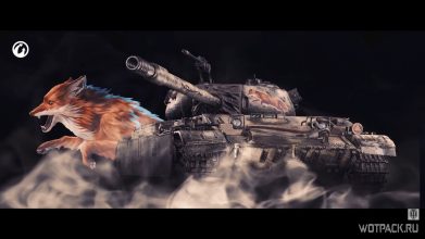 Перенос марафона. Условия и награды «Охота на Лиса» за CS-52 LIS в WoT