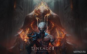 Новый сервер Lineage II — лучшее от всех хроник