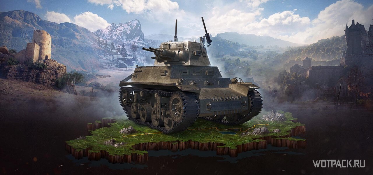 Самые старые танки в world of tanks