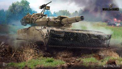 Гайд по XM551 Sheridan — самый фановый ЛТ