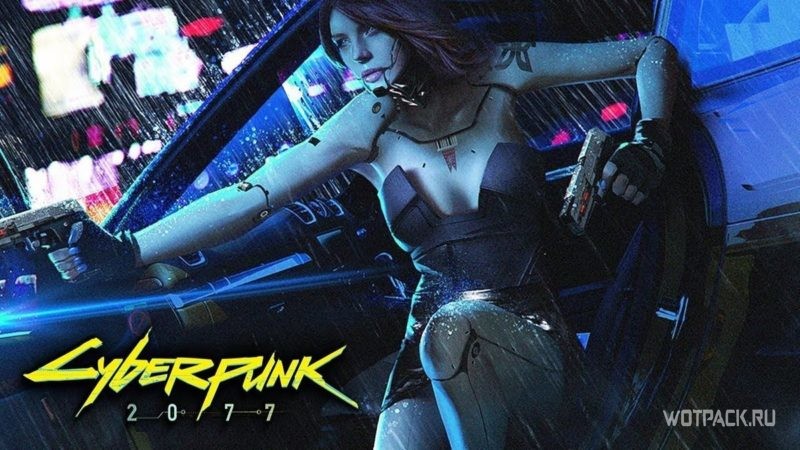 Cyberpunk 2077