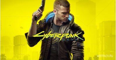 Cyberpunk 2077: дата выхода и новые подробности