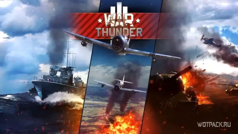 Обзор War Thunder