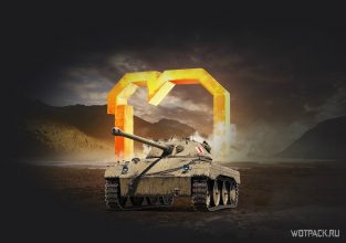 Стоит ли покупать А46? Впервые прем танк за юбилейные монеты в WoT