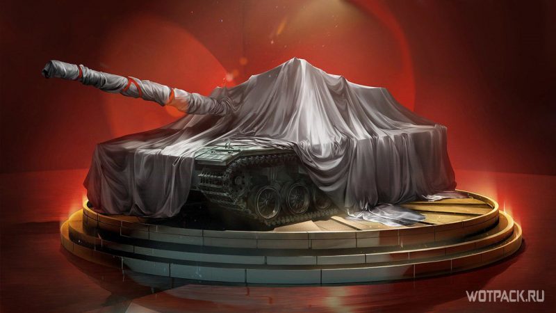 Официально: прем танк за юбилейные монеты на десятилетие WoT