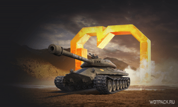 Официально: все подарки и акции на Десятилетие WoT