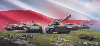 Обзор ветки польских средних танков в World of Tanks