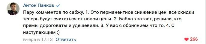 Снижение цены на все прем танки навсегда в World of Tanks
