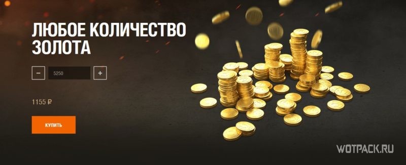 цена на голду
