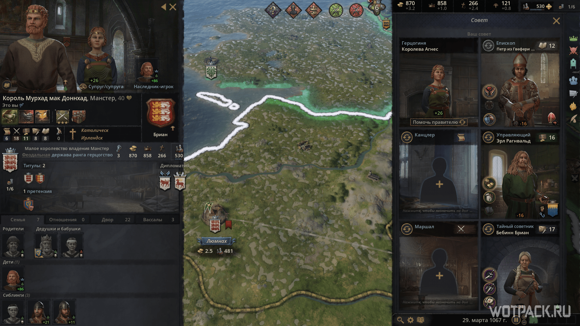 Гайд для Crusader Kings 3