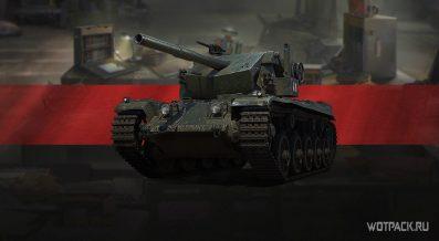Cobra — тайный наградной танк в WoT в новом патче
