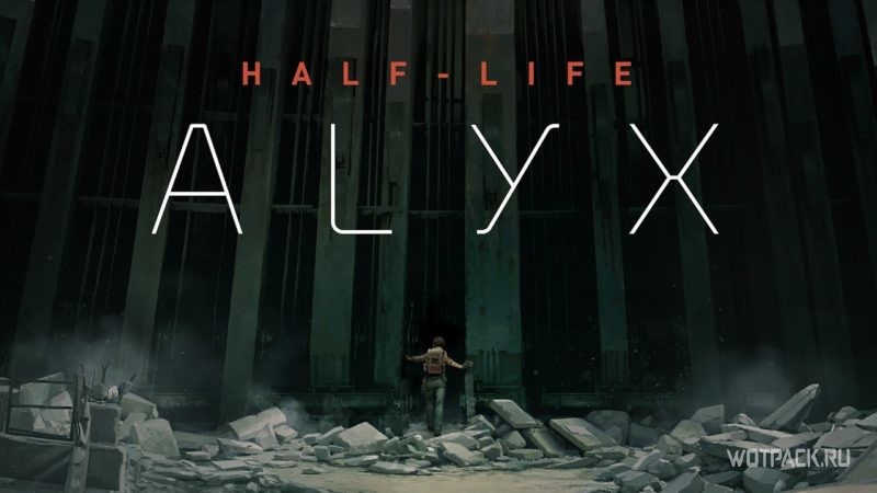 Half-Life: Alyx