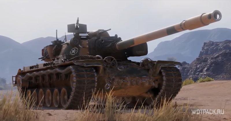T110E5 стиль