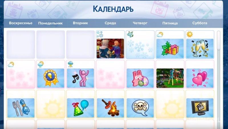 Sims 4