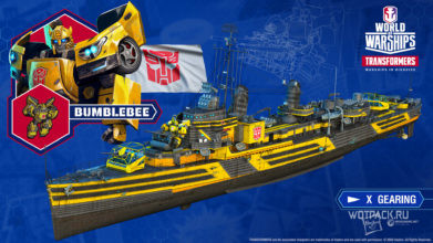 bumblebee world of warships