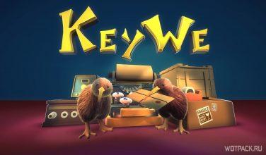 Лучшая игра для всей семьи 2020 года — KeyWe