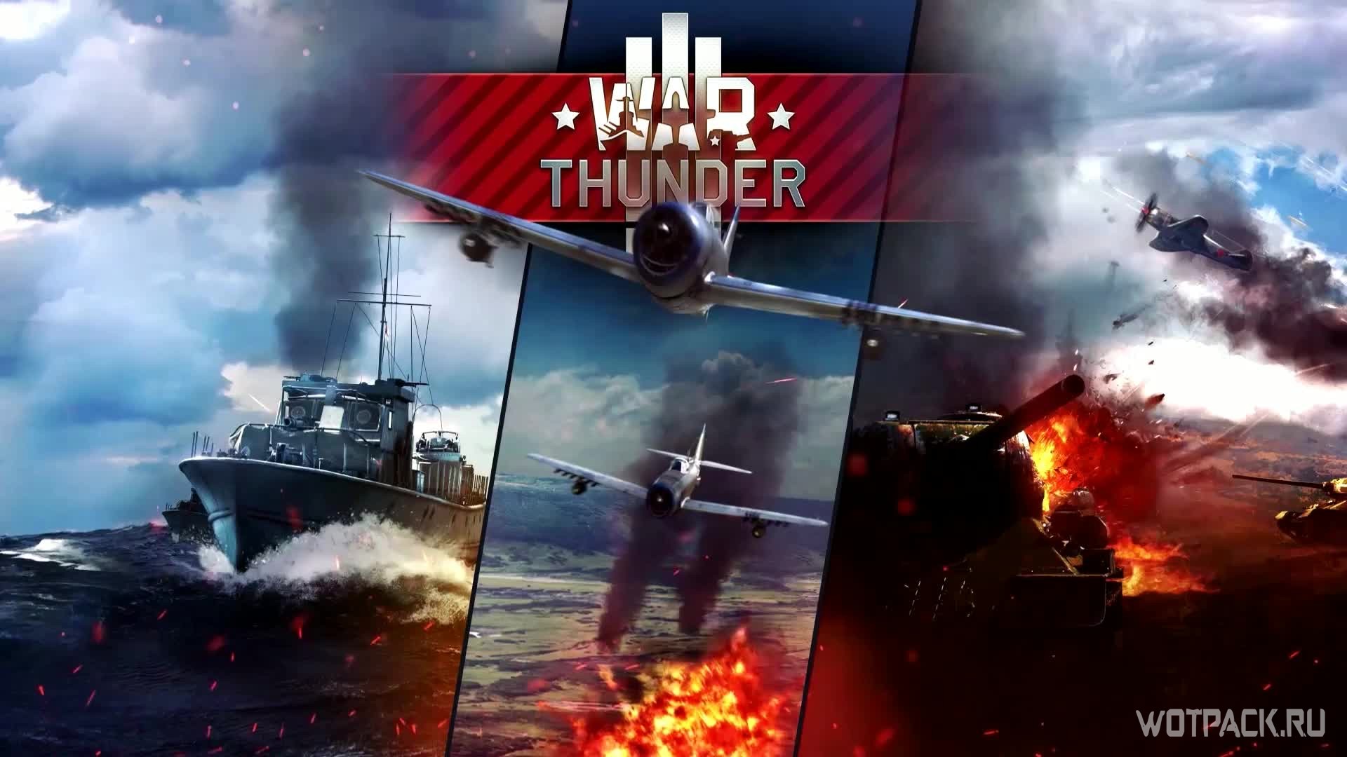 War Thunder Постер